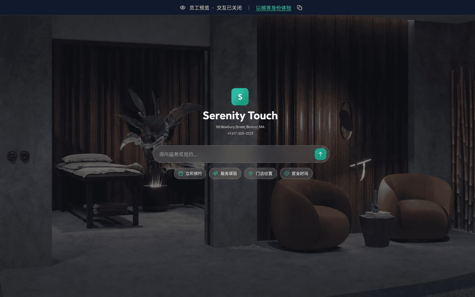 Online booking site mockup for spa customers