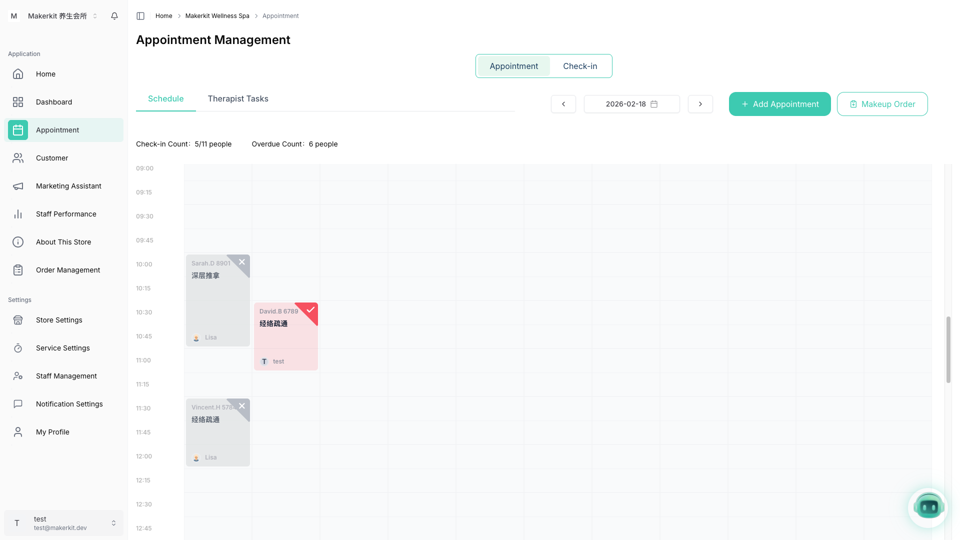 Kuee 预约管理日历,显示 2026-02-18 当日的 11 个预约排程
