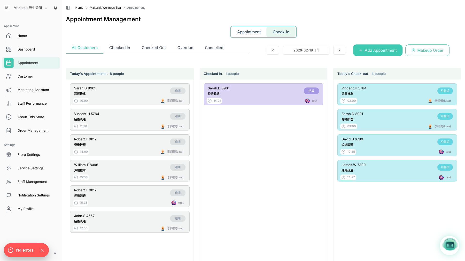 Kuee 签到管理页面,中栏"已签到"区域显示 Sarah.D 8901 经络疏通预约及结算按钮