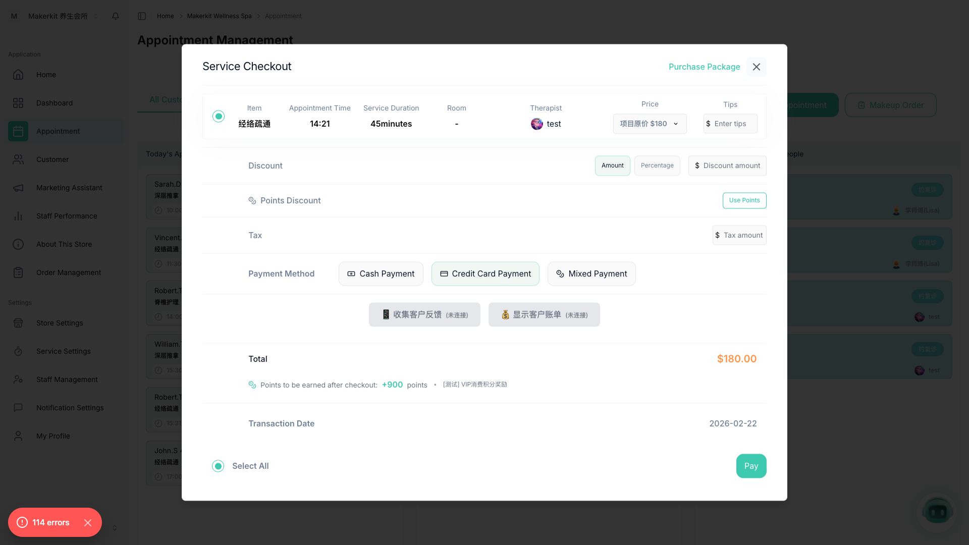 Kuee 服务结算对话框,显示经络疏通服务、价格 $180、折扣区域、积分抵扣、税费、支付方式选择和结算按钮