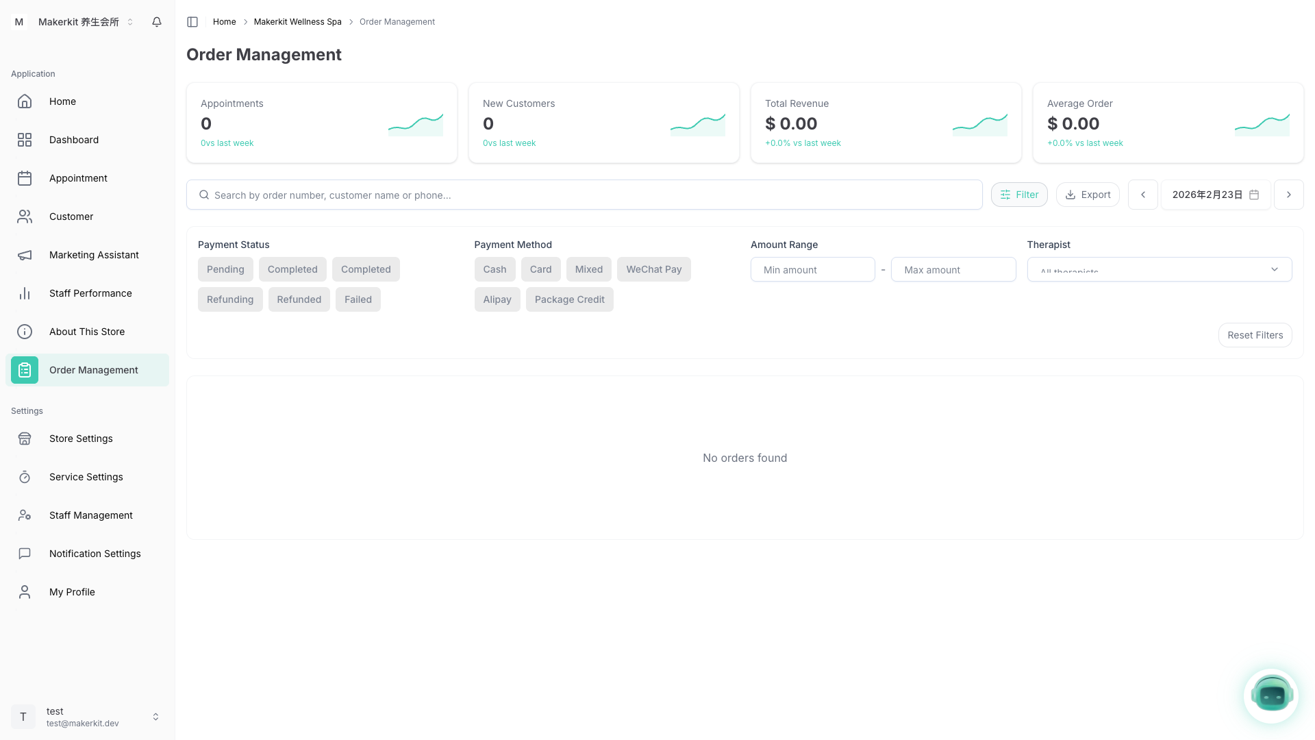 Kuee 订单管理页面,展示订单列表及右侧展开的筛选面板,包含日期范围、支付方式、金额范围等筛选条件