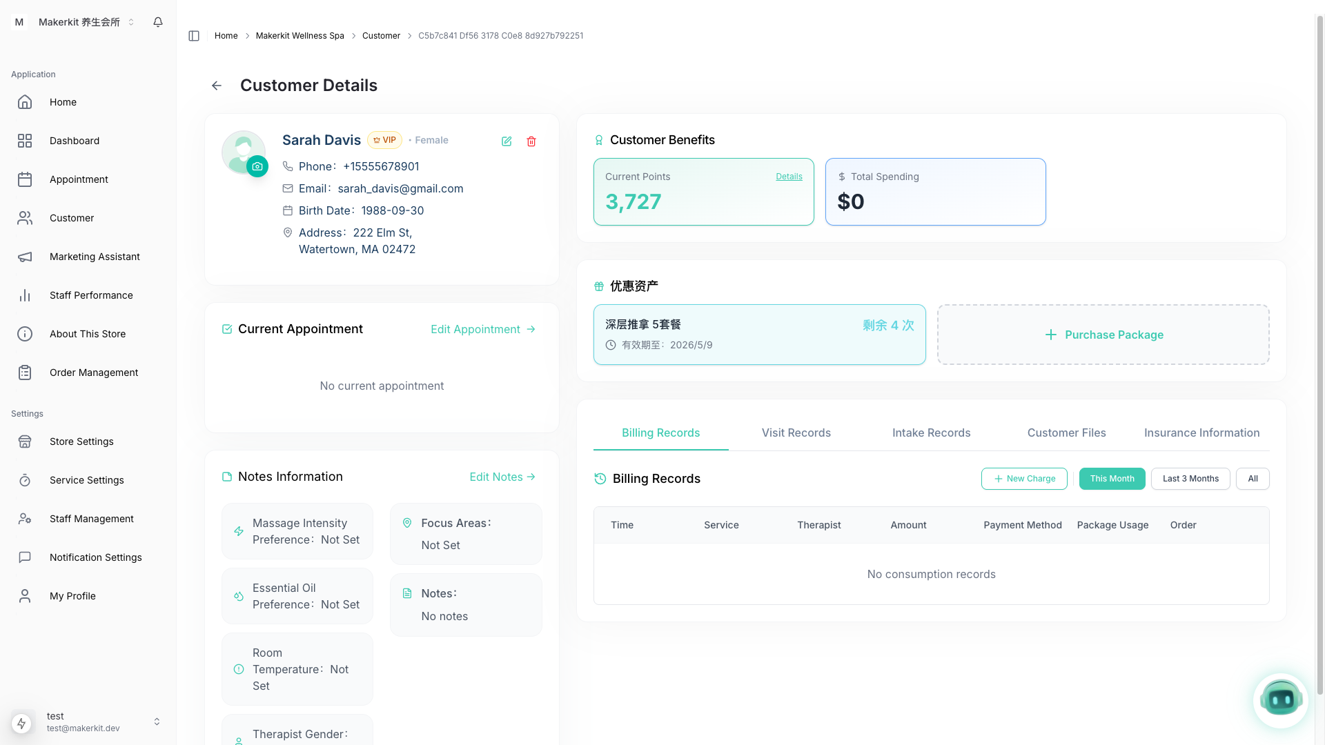 Kuee 顾客详情页,展示 Sarah Davis VIP 顾客的基本信息、积分、套餐余额、服务偏好和账单记录