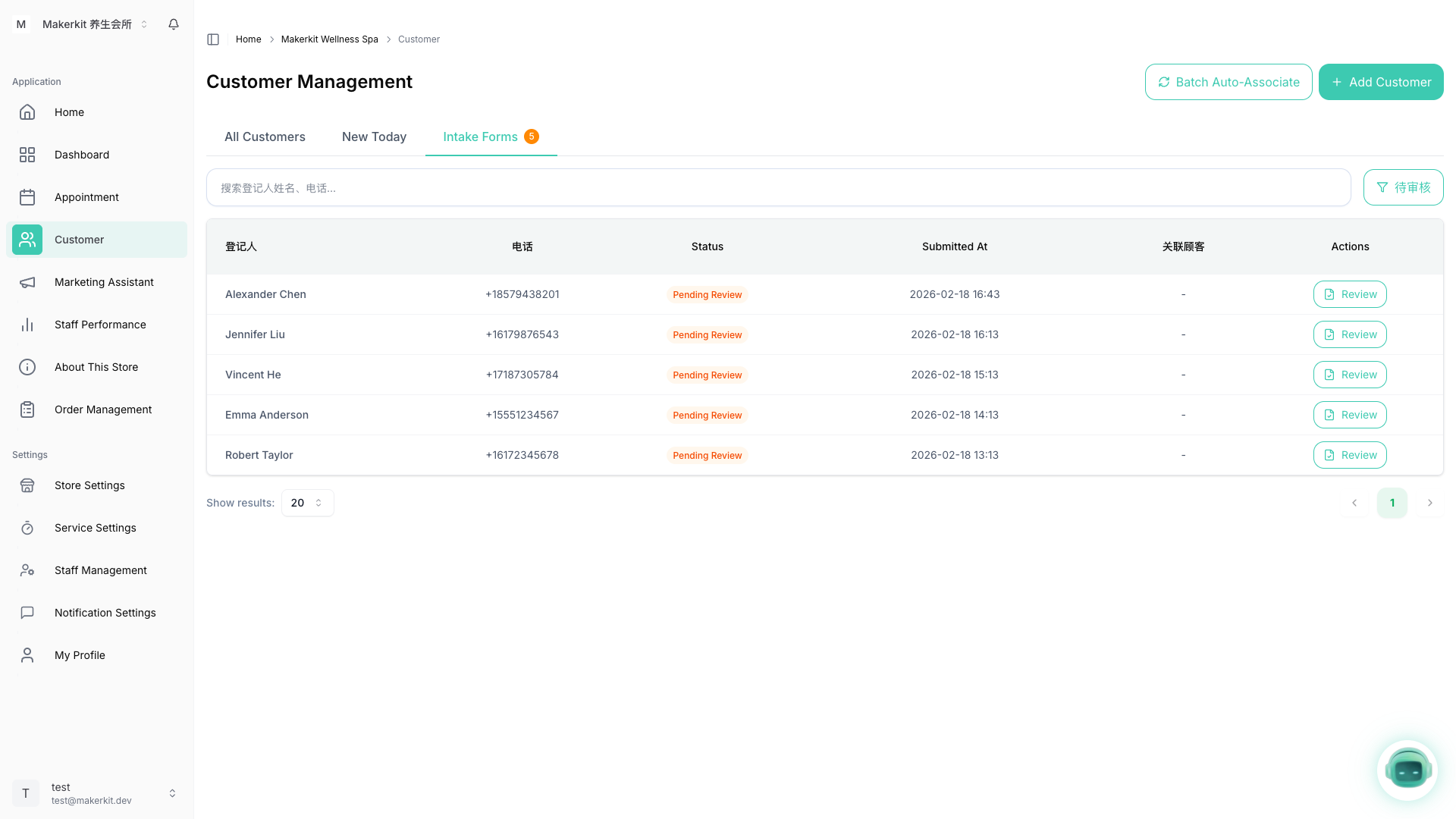 Kuee 问卷表管理页,展示 5 条待审核的健康问卷记录,包含登记人姓名、电话、状态、提交时间和审核操作
