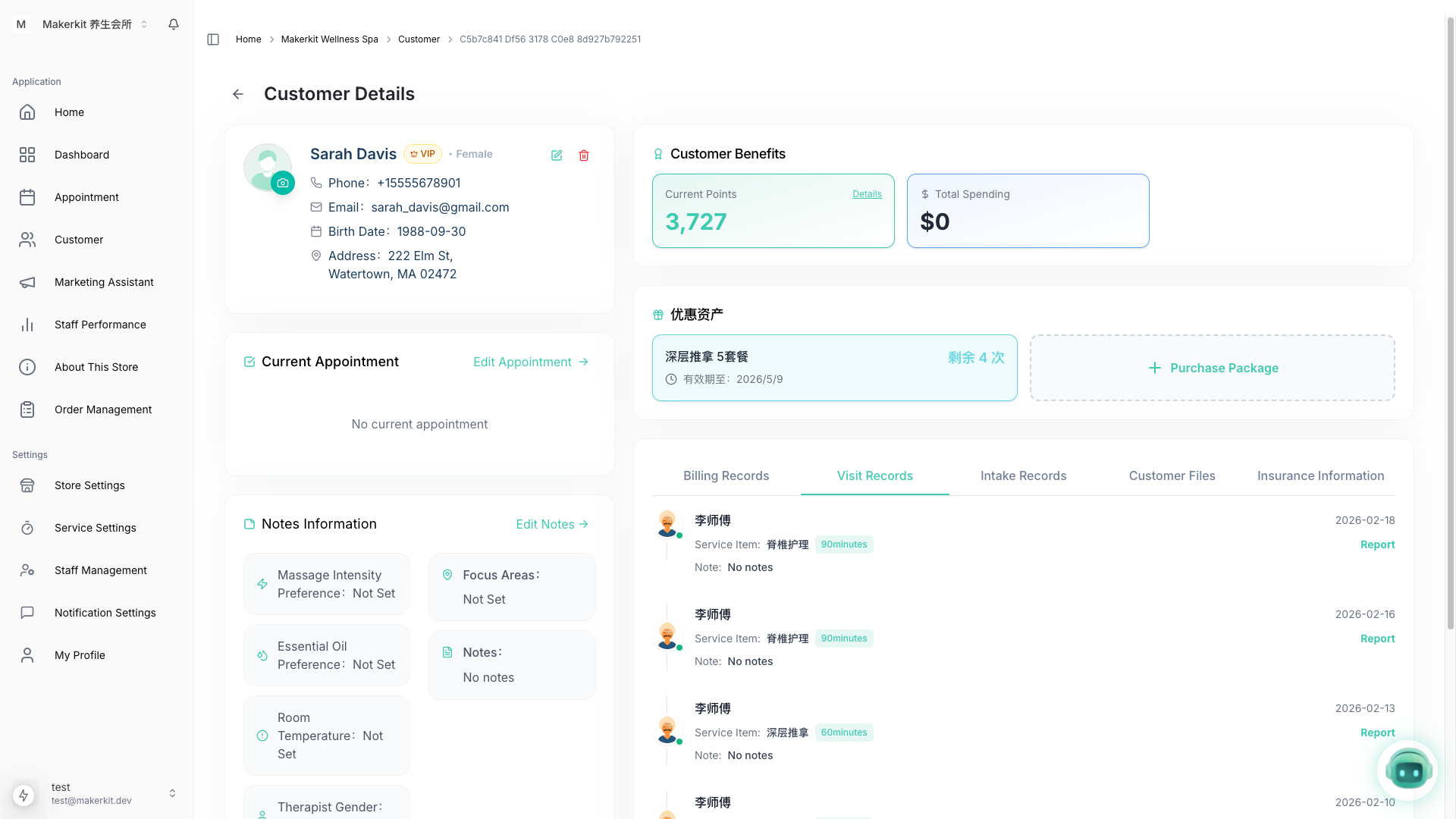 Kuee 就诊记录页,显示 Sarah Davis 的历史就诊记录,包含理疗师、服务项目、时长和日期