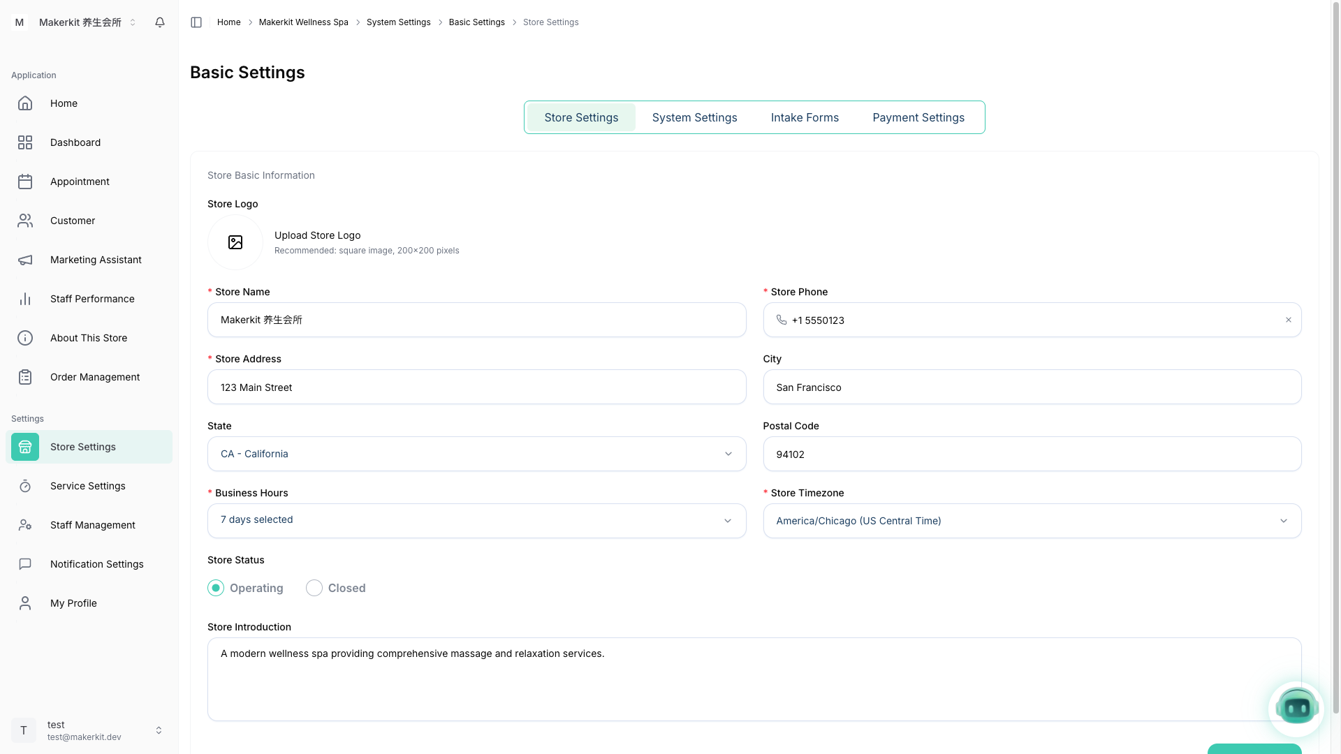 Kuee 门店设置页面,展示门店 Logo 上传、名称、电话、地址、营业时间、时区和门店状态等基础信息配置字段