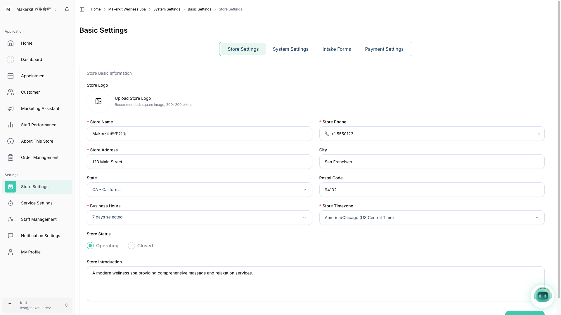 Kuee 门店基础设置页,包含门店名称、地址、营业时间和时区等配置